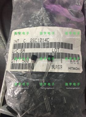 全新2SC1214C  C1214