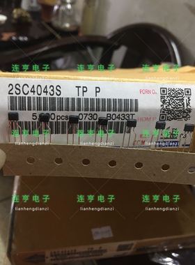 全新正品2SC4043S  C4043