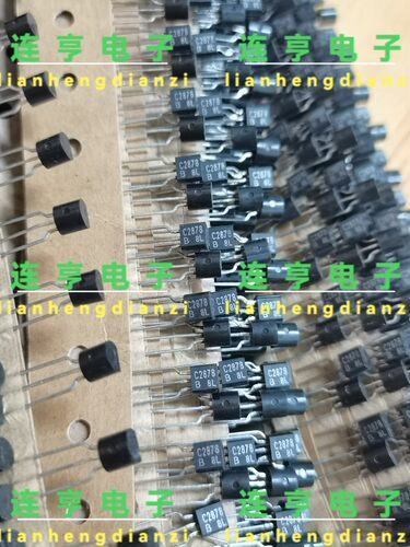 2SC2878-B C2878 TO-92三极管全新原装进口东芝