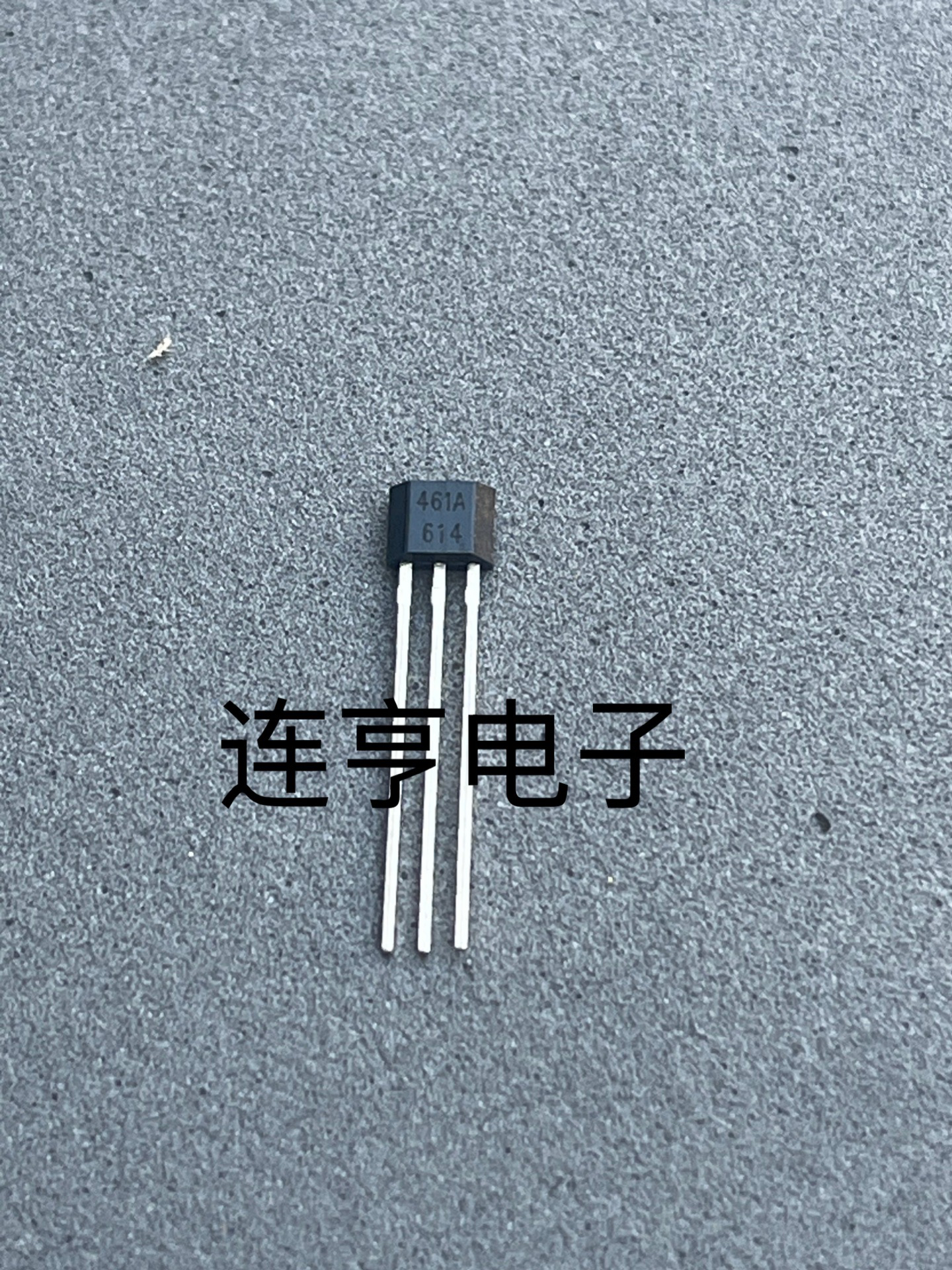 SS461A 461A双极锁存霍尔开关元件TO-92S无刷电机专用全新原装