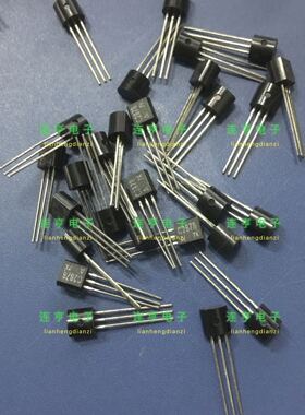 全新进口东芝2SC2878A C2878 三极管