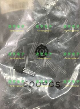 全新进口日立2SB562C B562 三极管