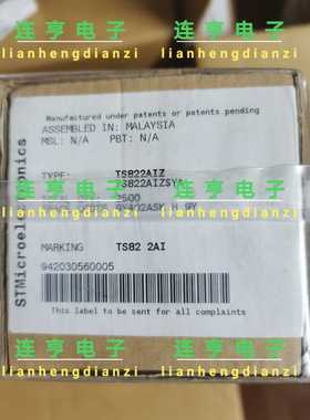 全新原装TS822AIZ三极管 TS82