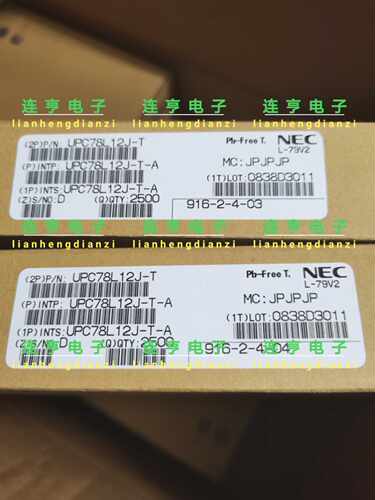 全新进口NEC UPC78L12 78L12三极管TO-92