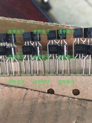全新原装 BC517  TO-92 达林顿三极管