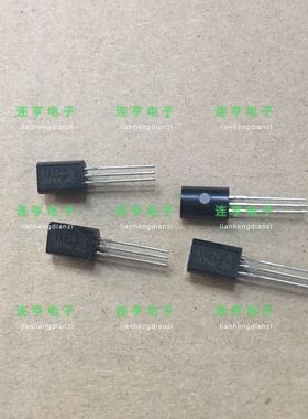 全新原装进口松下2SA1124-R  A1124  三极管