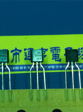 全新2N7000   KIA7023AP