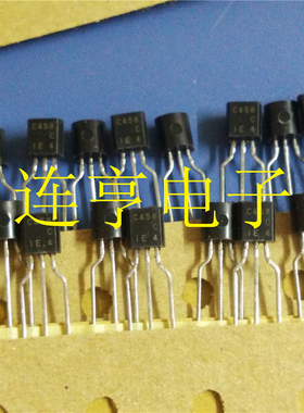 全新2SC458  C458