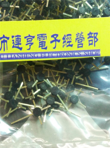 全新2SC2804 丝印HA