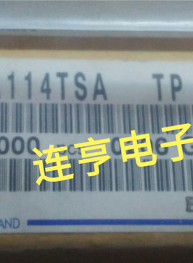 全新原装罗姆DTA114TSA   A114TS