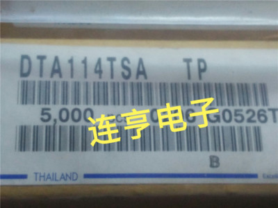 全新原装罗姆DTA114TSA   A114TS