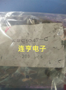 全新进口2SC1047-C   C1047