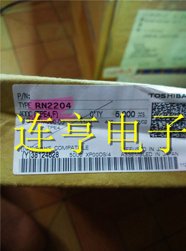 全新RN2204