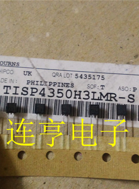 全新TISP4350H3  4350