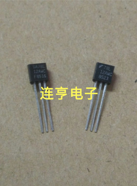 全新78L12AWC   78L12A