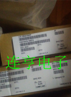 全新进口KA78L18AZTA   78L18