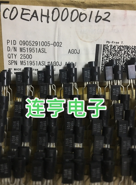 全新M51951ASL   1951A