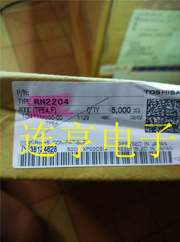 全新RN2204