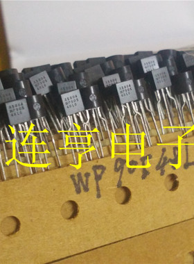 全新WP90548L6   48L6    2SK2835