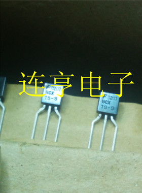 全新BCX79-9    P0720EA