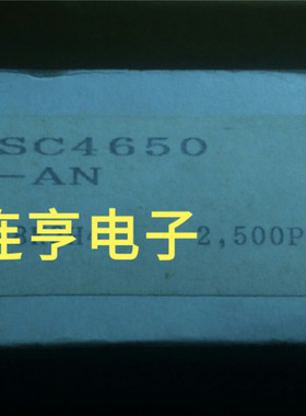 全新原装三洋2SC4650E-AN   C4650