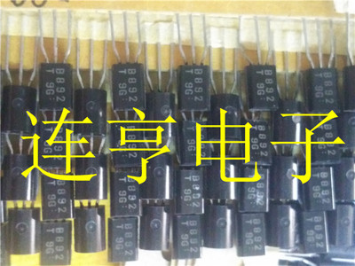 全新2SB892