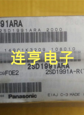 全新2SD1991ARA   2SD1991A-R   D1991AR