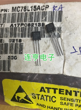 全新MC78L15ACP