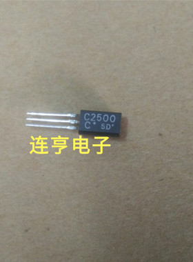 全新进口2SC2500-B   2SC2500-C