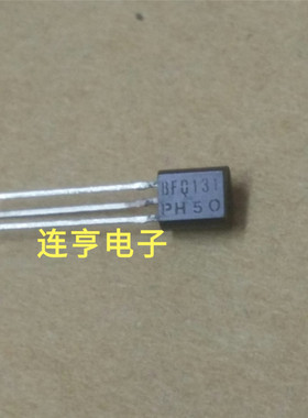 全新BFQ131