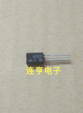 全新进口2SA683-R   A683