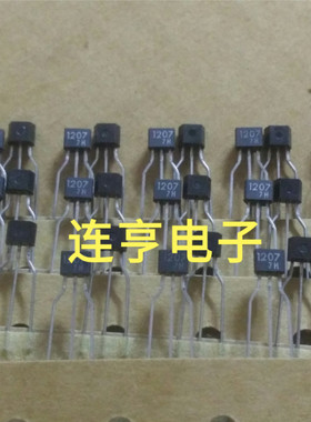 全新RN1207 丝印1207 RN2209  丝印2209