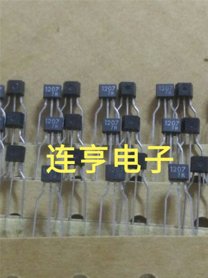 全新RN1207 丝印1207 RN2209  丝印2209
