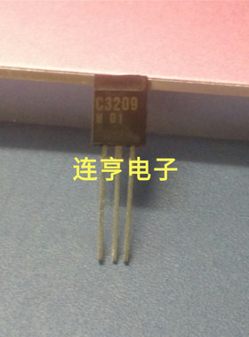 全新2SC3209-M   C3209
