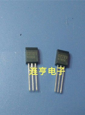 全新2SC2721   C2721