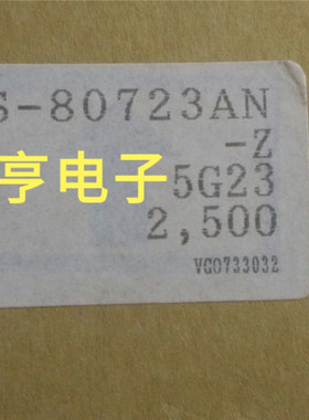 全新S-80723AN