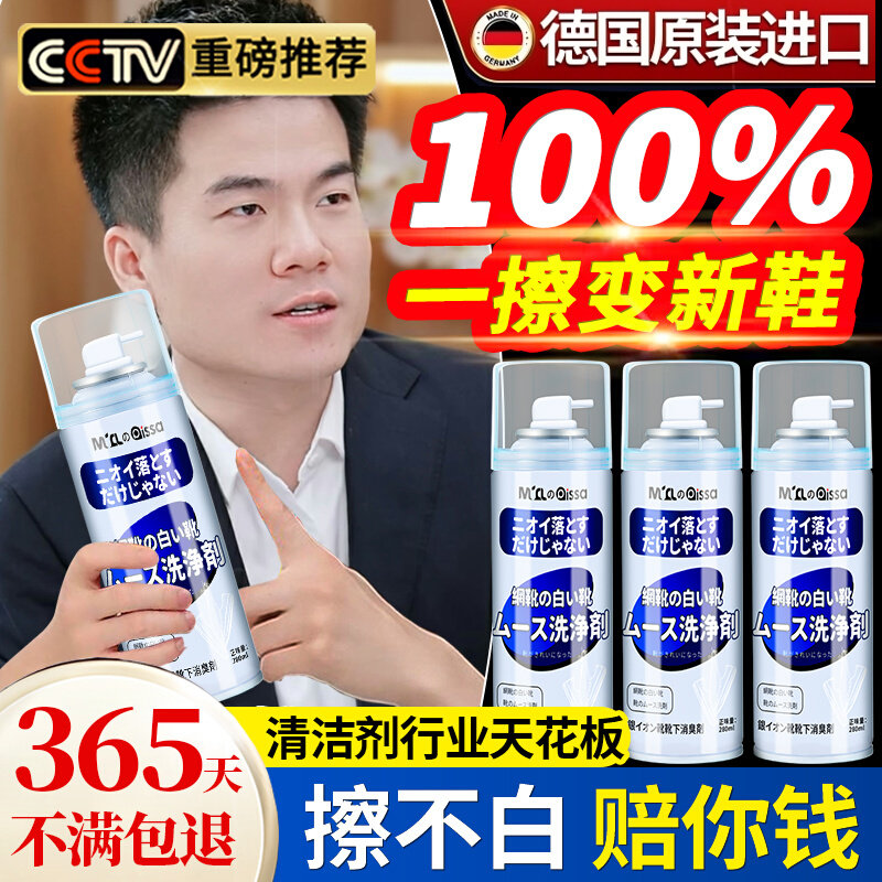 小白鞋清洗剂洗鞋神器一擦白免洗去污增白去黄擦鞋刷鞋子檫清洁膏