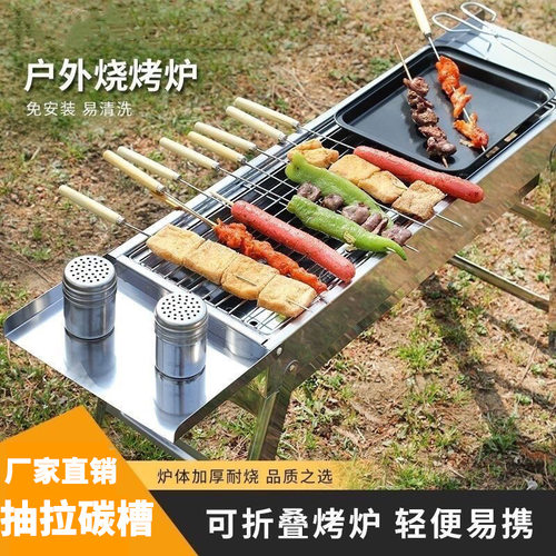 【厂家】加厚烤烧烤架户外家用烧烤炉木炭烤肉炉全套烧烤工具用品