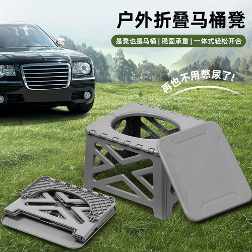 车载折叠马桶多功能加厚户外折叠马桶凳防臭坐便移动厕所应急桶