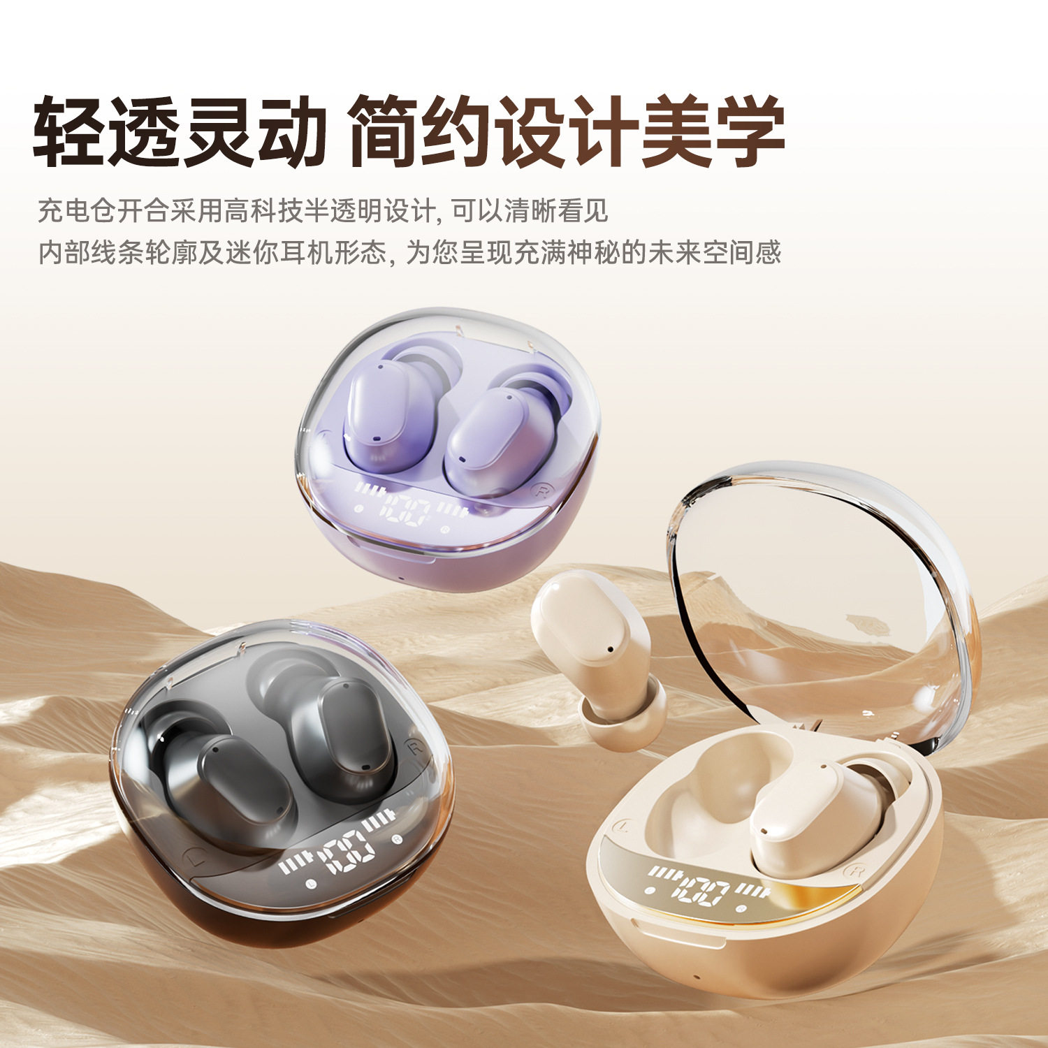 新款M150TWS耳机数显高音质迷你入耳式低延迟无线蓝牙耳机批发,影音电器,蓝牙耳机,淘宝优惠券,粉丝福利购,淘宝优惠卷