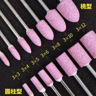 砂轮磨头火石仔抛光磨头陶瓷金钢石电动打磨头配件柱形锥形电磨