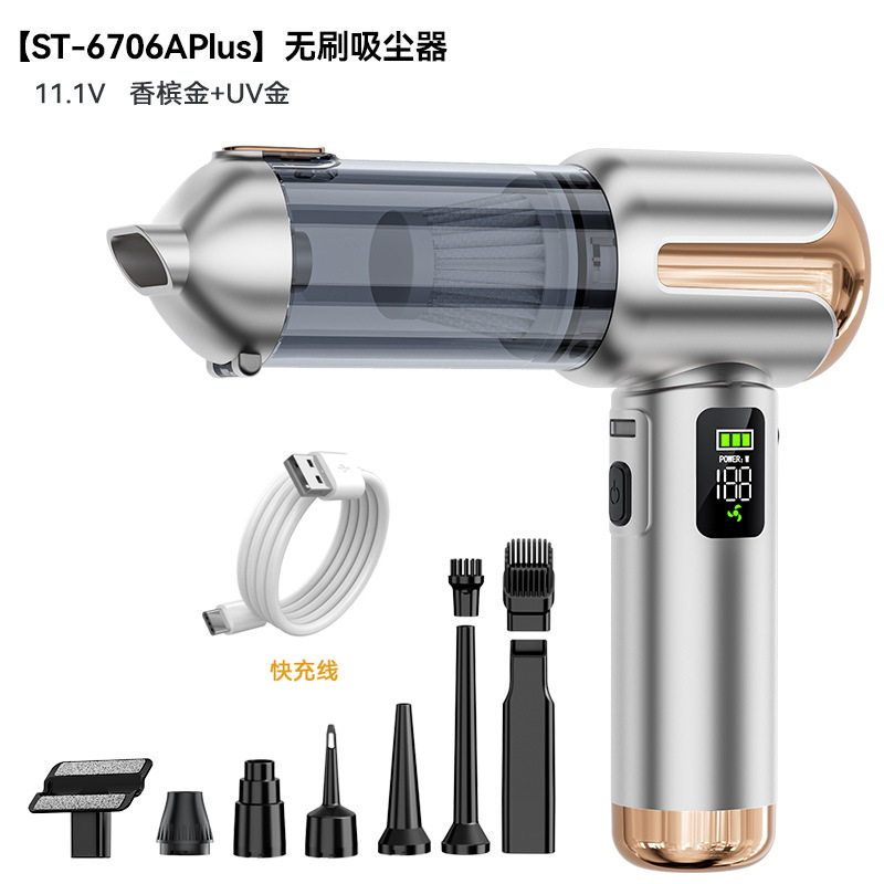 车载吸尘器无线数显屏显示大功率无刷电机真空家用手持吹尘机跨境