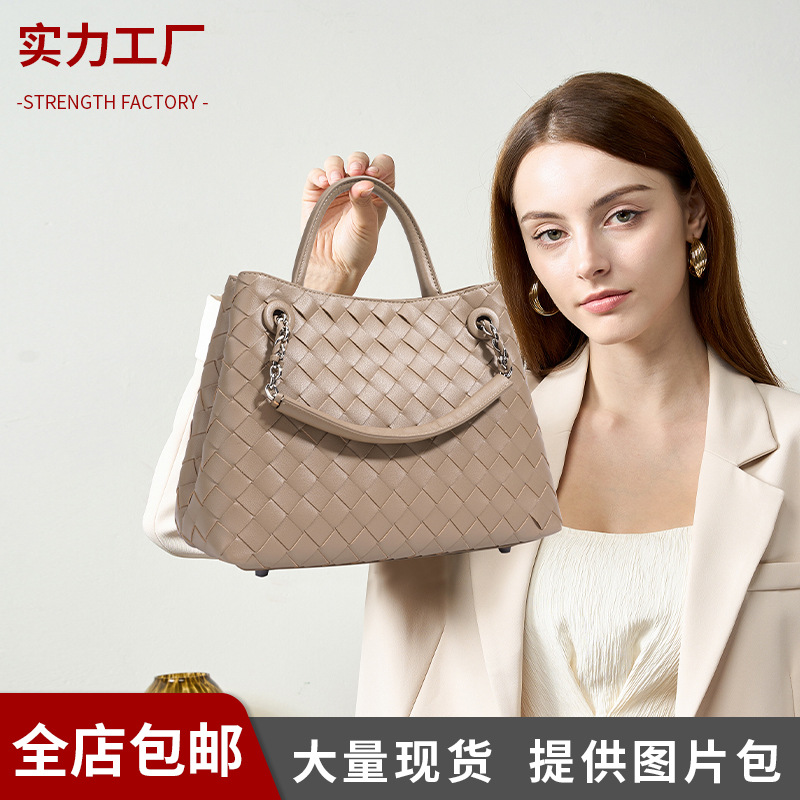 2025新款真皮大容量单肩包包女感手提包女上班族跨境手工编织包