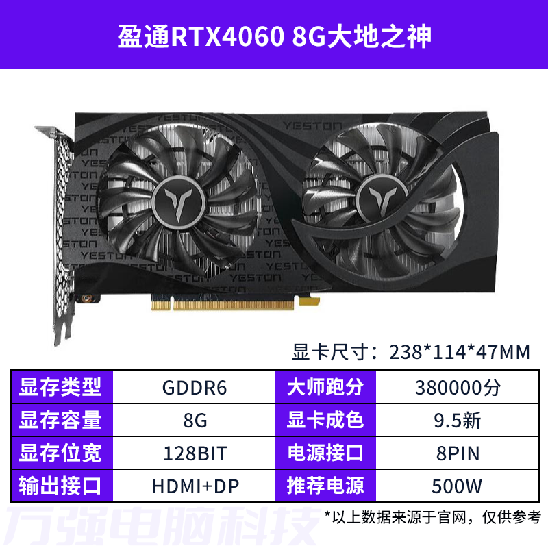 thumbnail for Asus Msi Colorful Rtx4060/4060Ti/4070Super/4080S Disassembled Second-Hand Gaming Graphics Card
