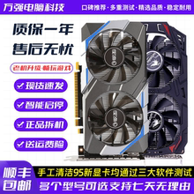 影驰七彩虹GTX1050TI4G 960 2G 750TI 1030 1650华硕拆机二手显卡