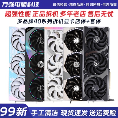 RTX40604060TI407080二手显卡