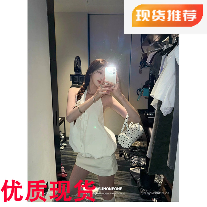 SUNONEONE 白色半裙套装女夏季挂脖花苞露背上衣包臀半身裙两件套