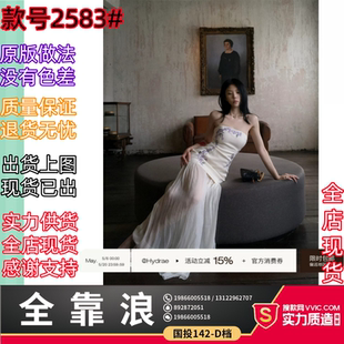 Hydrae 禧1嘤 白色刺绣抹胸连衣裙女夏收腰一字露肩长款拼接纱裙