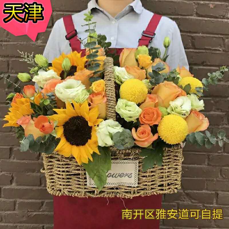礼物生日送女友老婆天津同城花篮