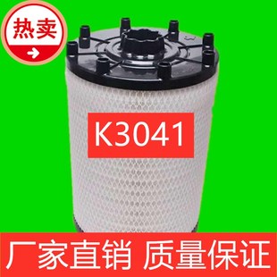 适用适用滤芯斯堪尼亚滤清器八个爪空滤1869993 K3041PU空气滤芯